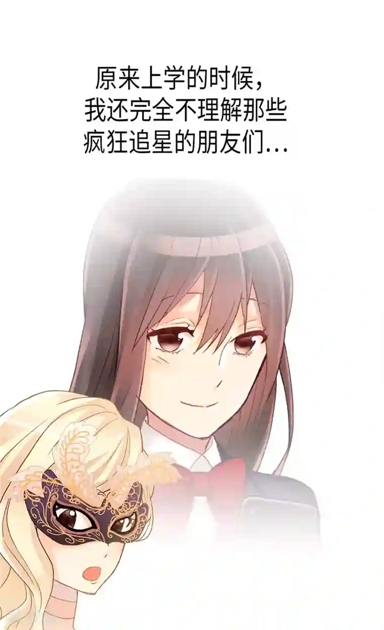 异世界皇妃第191话 路克牌“空气”