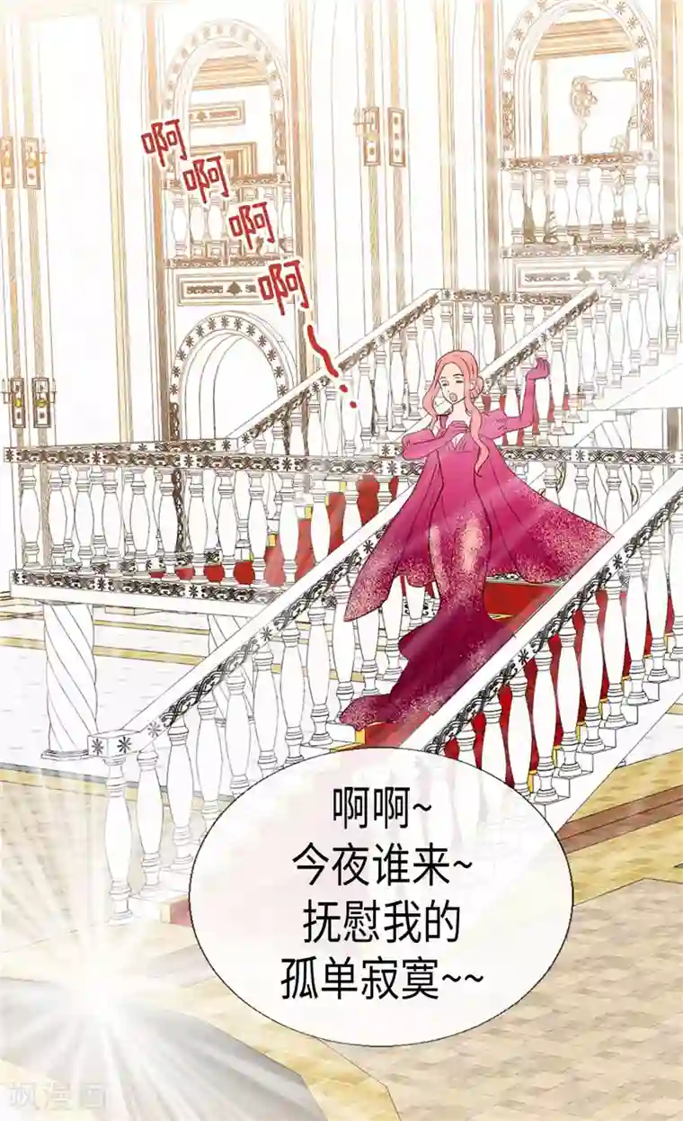 异世界皇妃第191话 路克牌“空气”