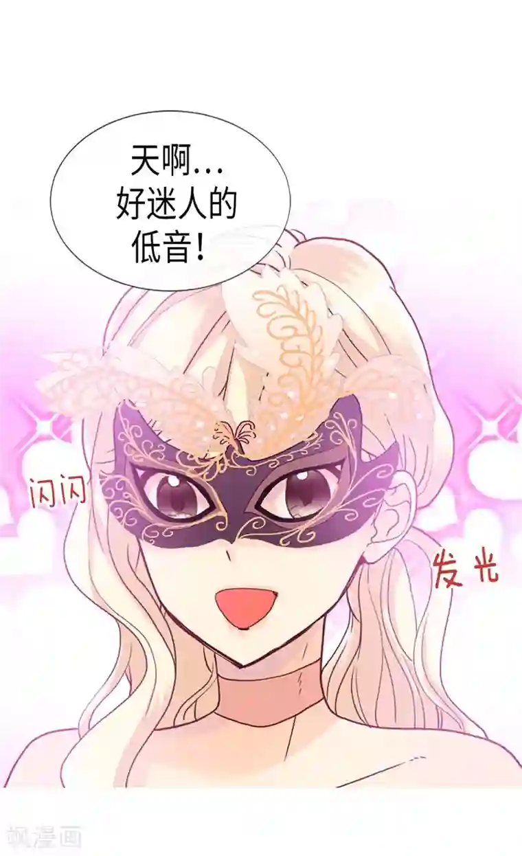 异世界皇妃第191话 路克牌“空气”