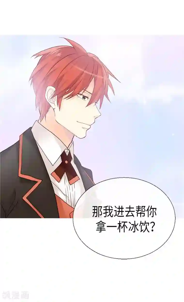 异世界皇妃第191话 路克牌“空气”