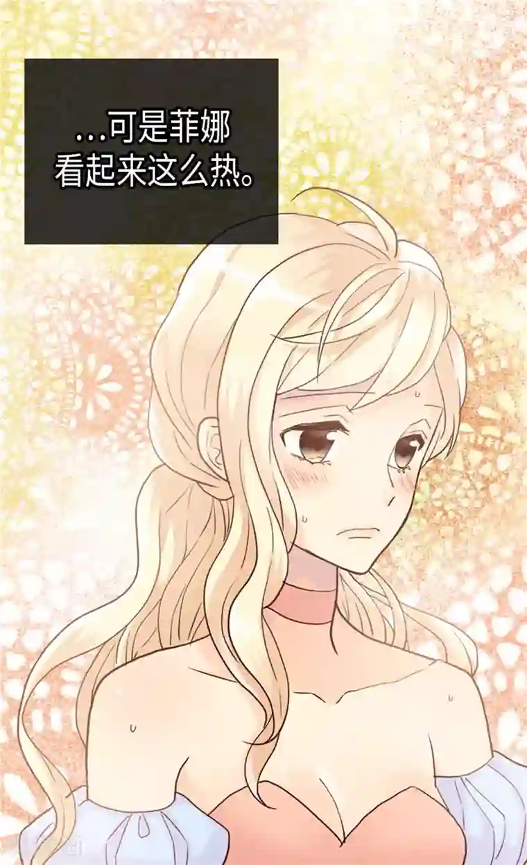 异世界皇妃第191话 路克牌“空气”