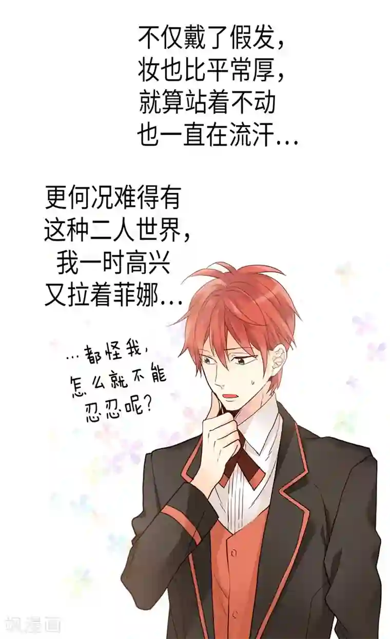 异世界皇妃第191话 路克牌“空气”