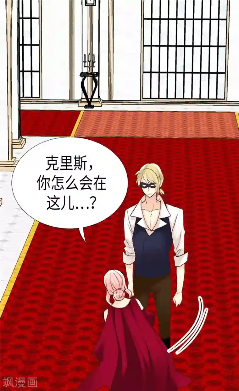 异世界皇妃第192话 私房钱不保