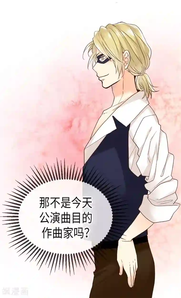 异世界皇妃第192话 私房钱不保