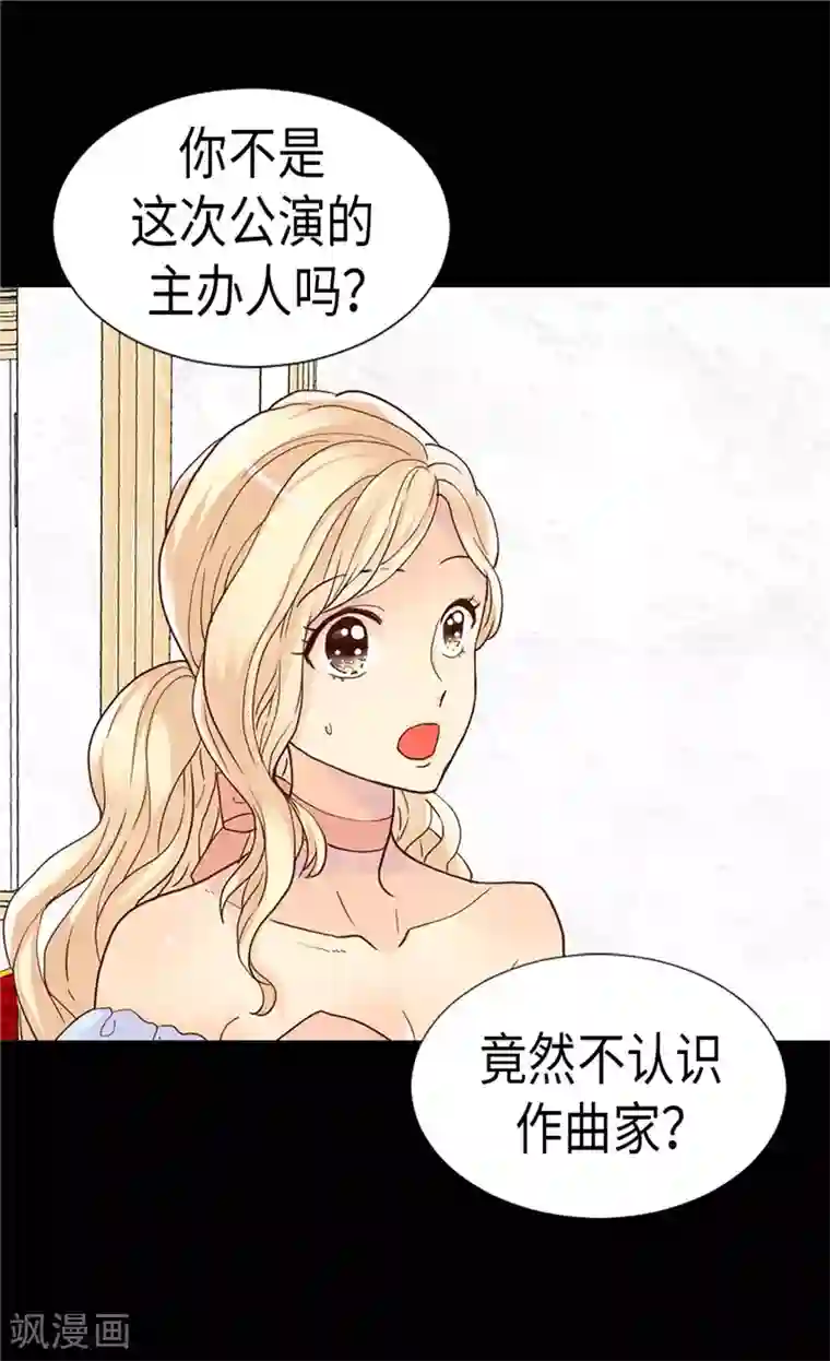 异世界皇妃第192话 私房钱不保