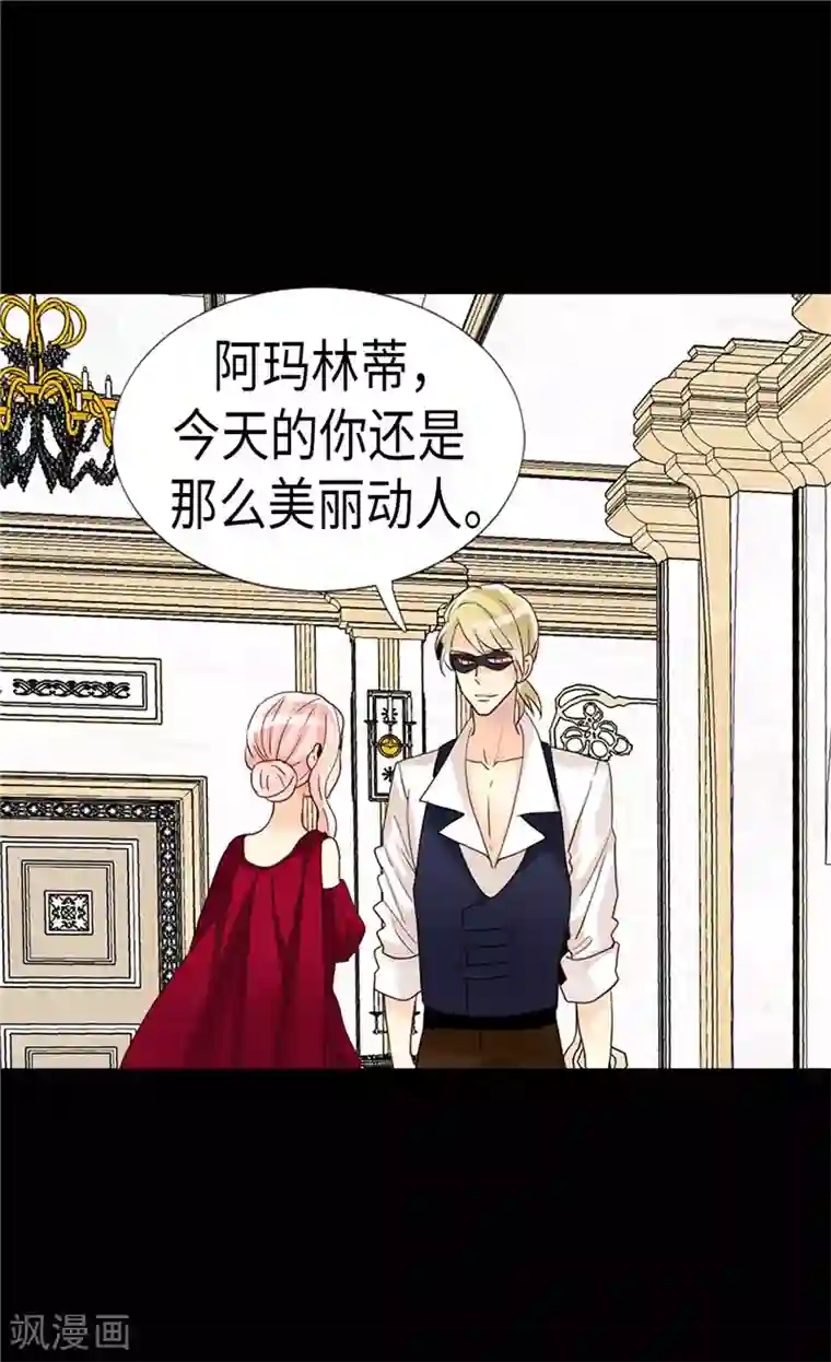 异世界皇妃第192话 私房钱不保