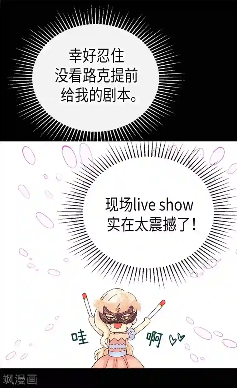 异世界皇妃第192话 私房钱不保