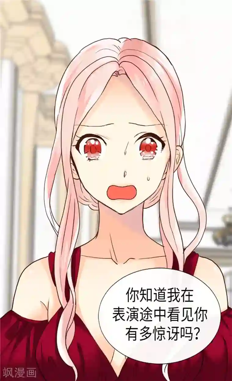 异世界皇妃第192话 私房钱不保