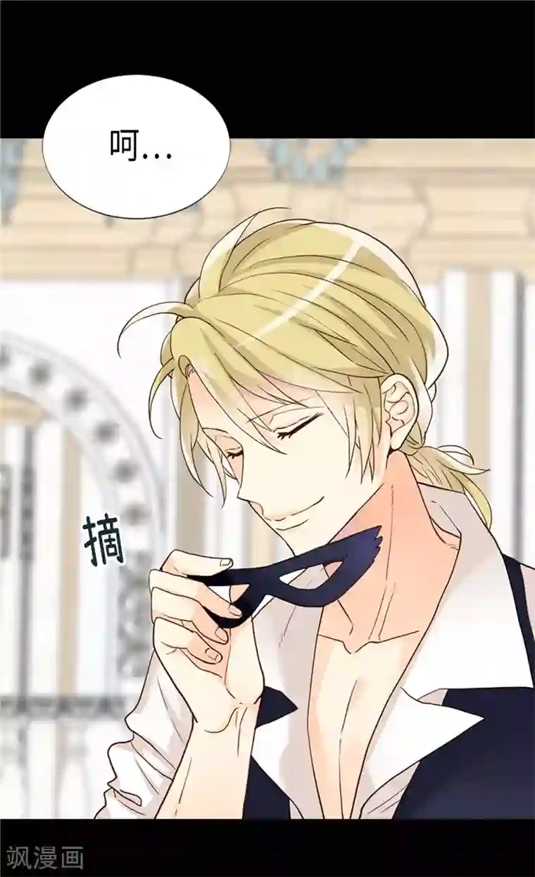 异世界皇妃第192话 私房钱不保