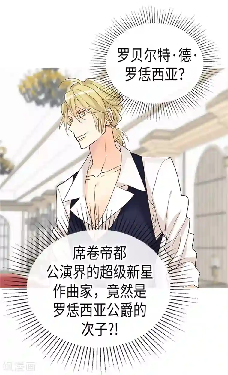 异世界皇妃第192话 私房钱不保