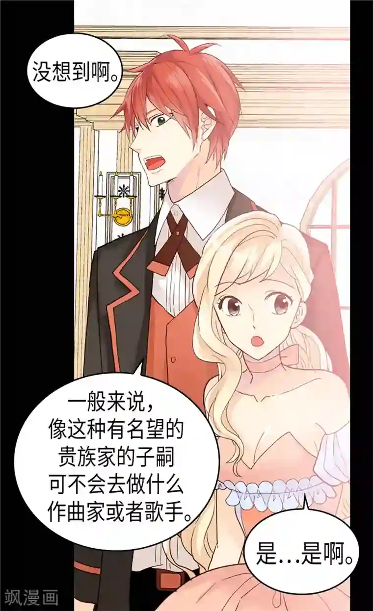 异世界皇妃第192话 私房钱不保