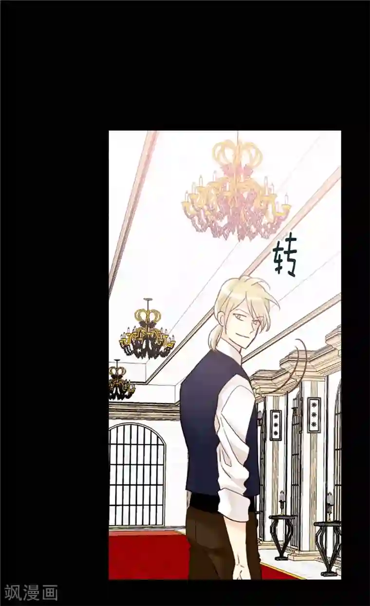 异世界皇妃第192话 私房钱不保