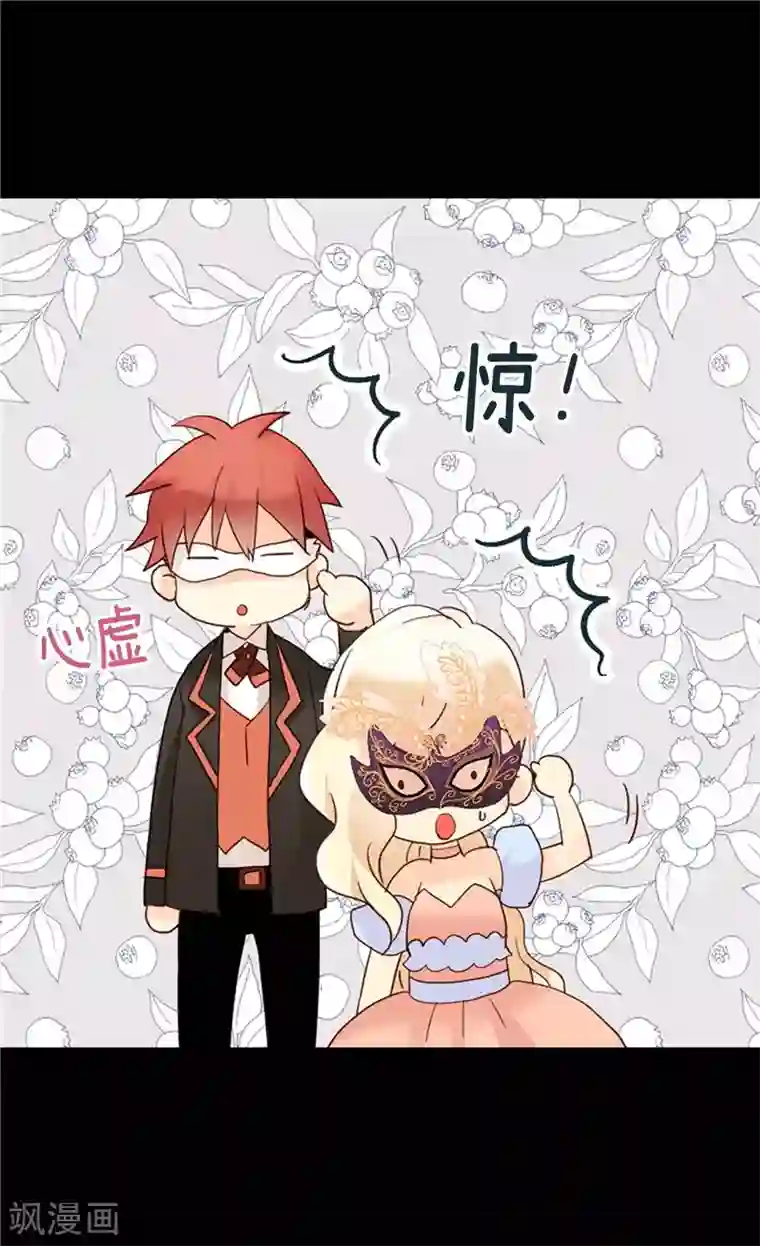 异世界皇妃第192话 私房钱不保