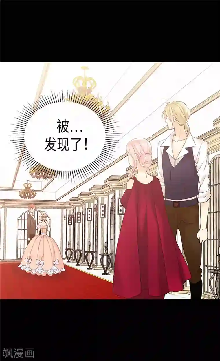 异世界皇妃第192话 私房钱不保