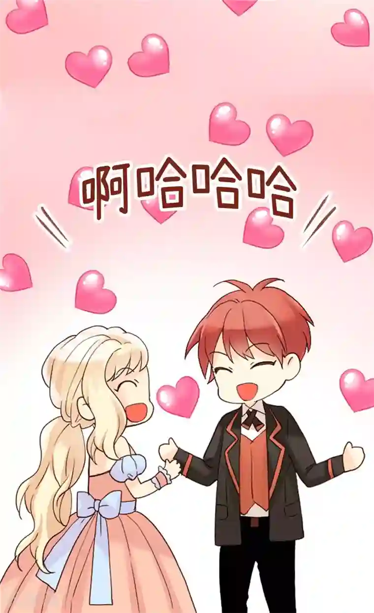 异世界皇妃第192话 私房钱不保