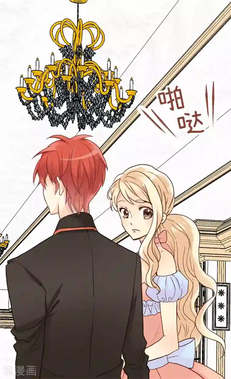 异世界皇妃第192话 私房钱不保