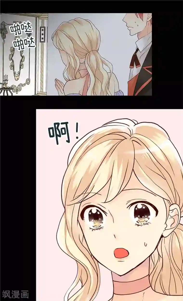 异世界皇妃第192话 私房钱不保