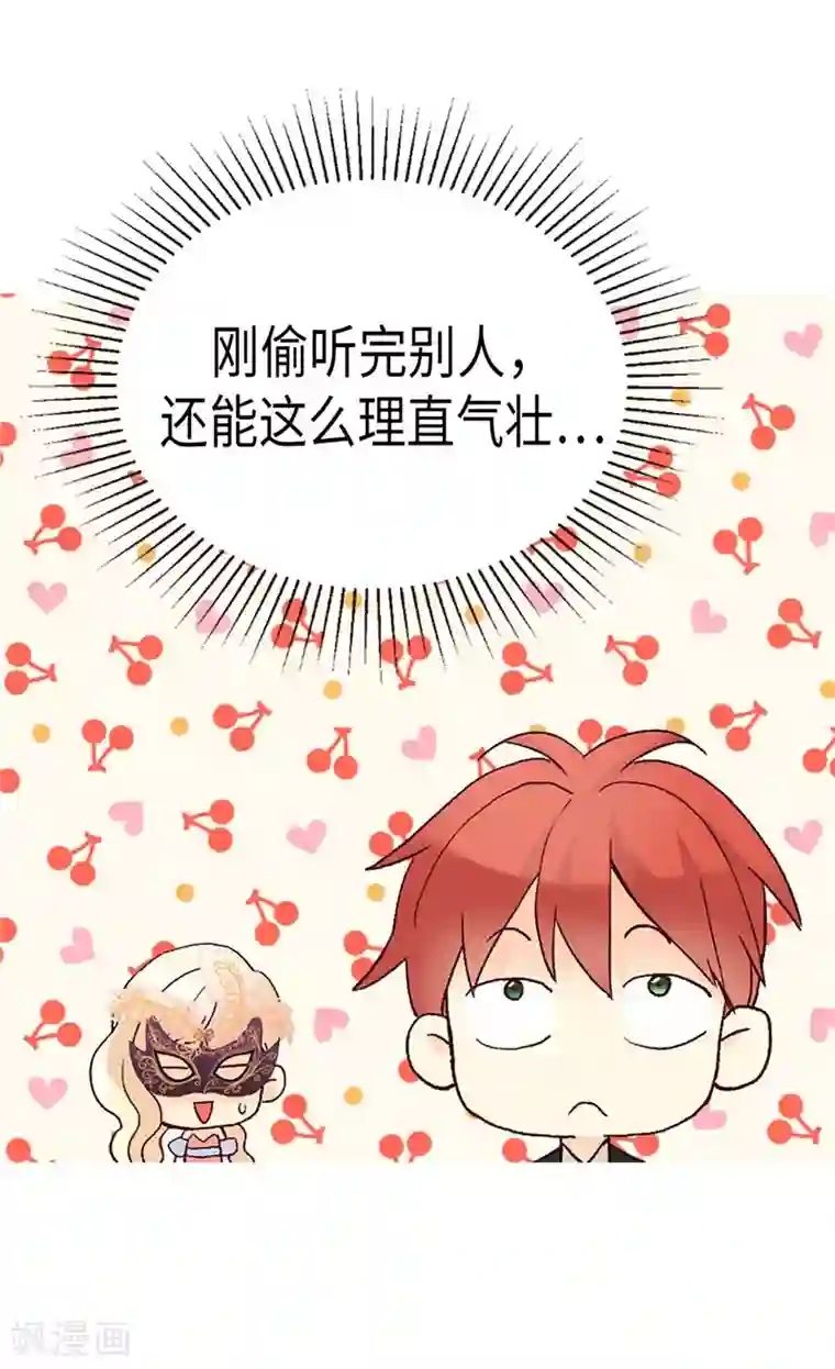 异世界皇妃第193话 夫唱妇随