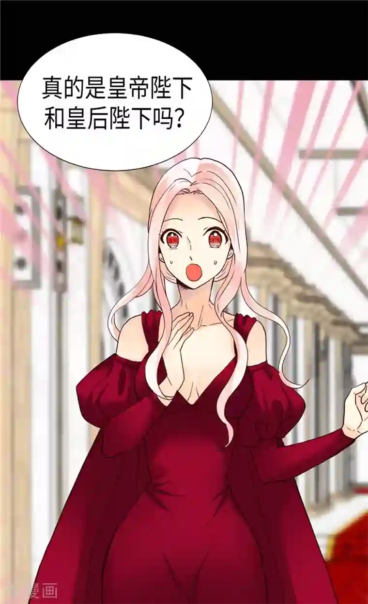 异世界皇妃第193话 夫唱妇随