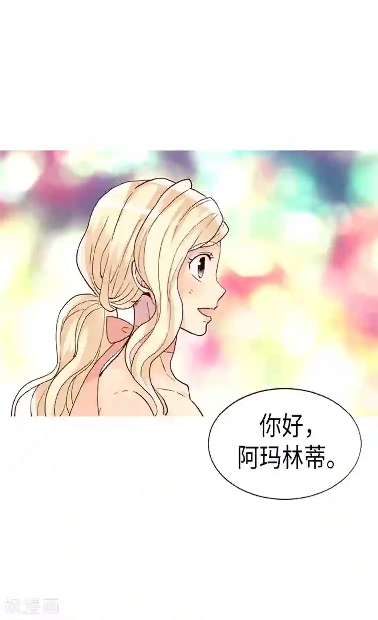 异世界皇妃第193话 夫唱妇随