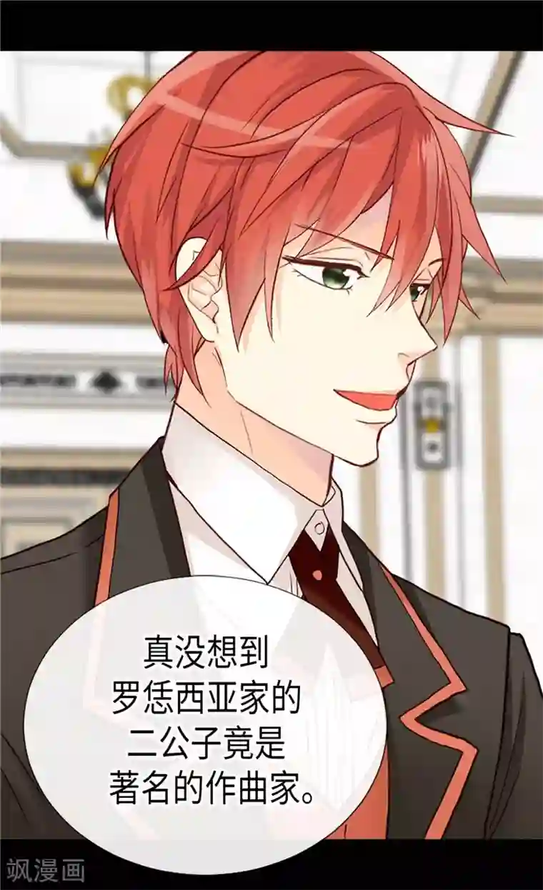 异世界皇妃第193话 夫唱妇随