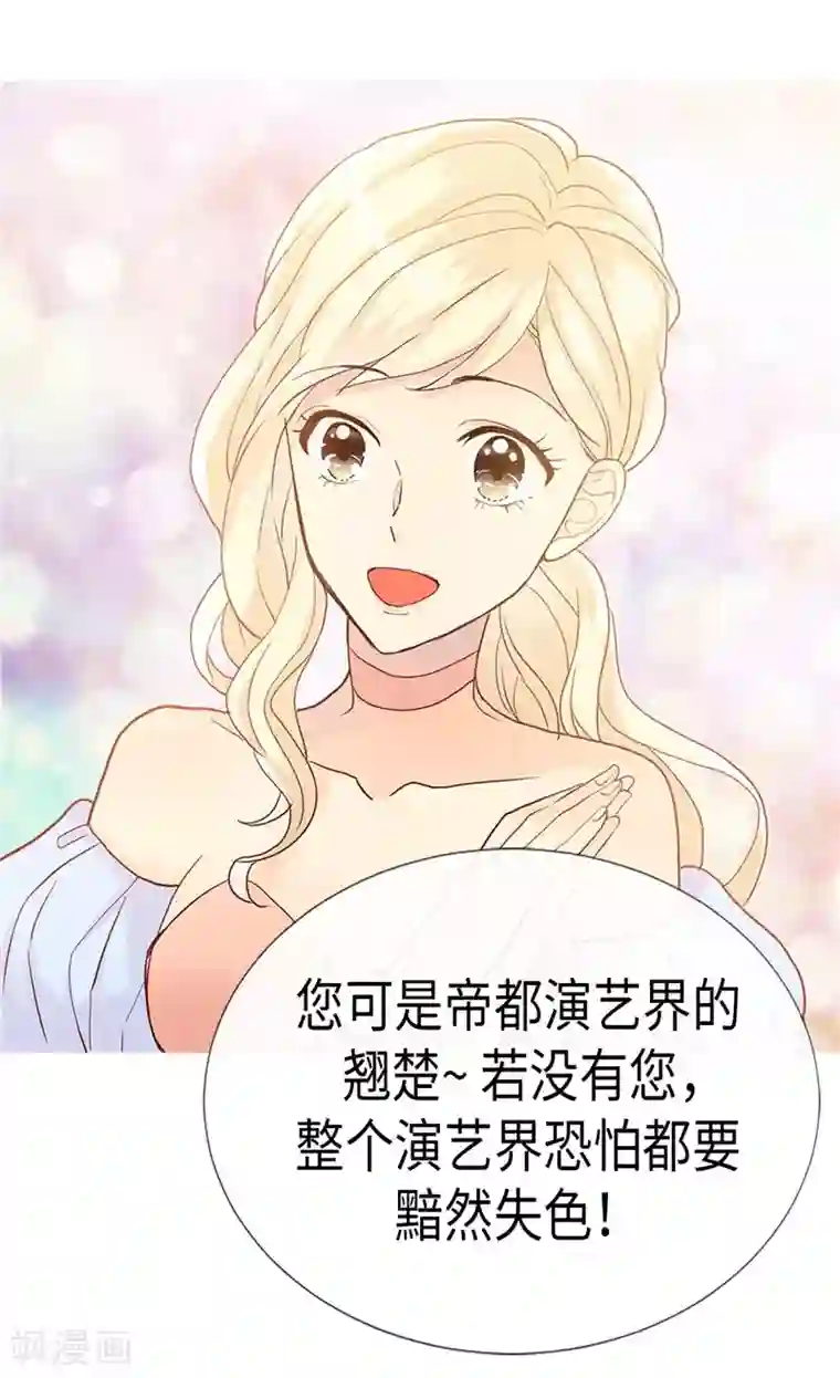 异世界皇妃第193话 夫唱妇随