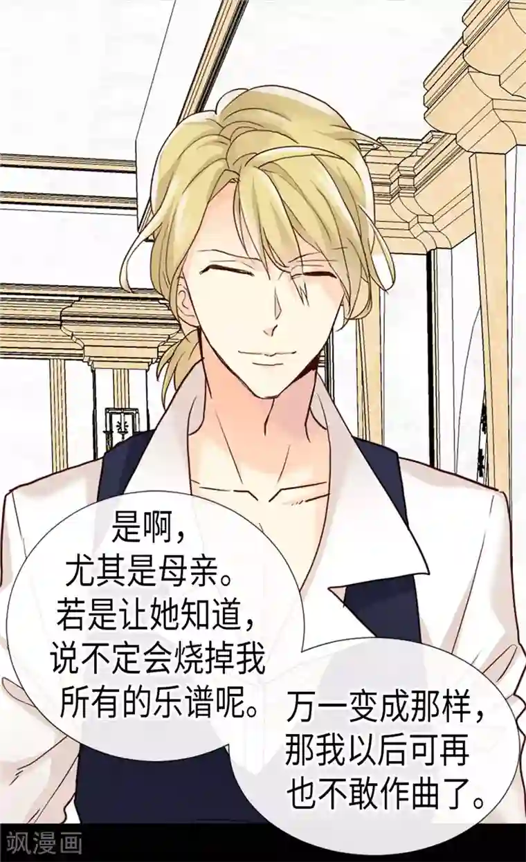 异世界皇妃第193话 夫唱妇随