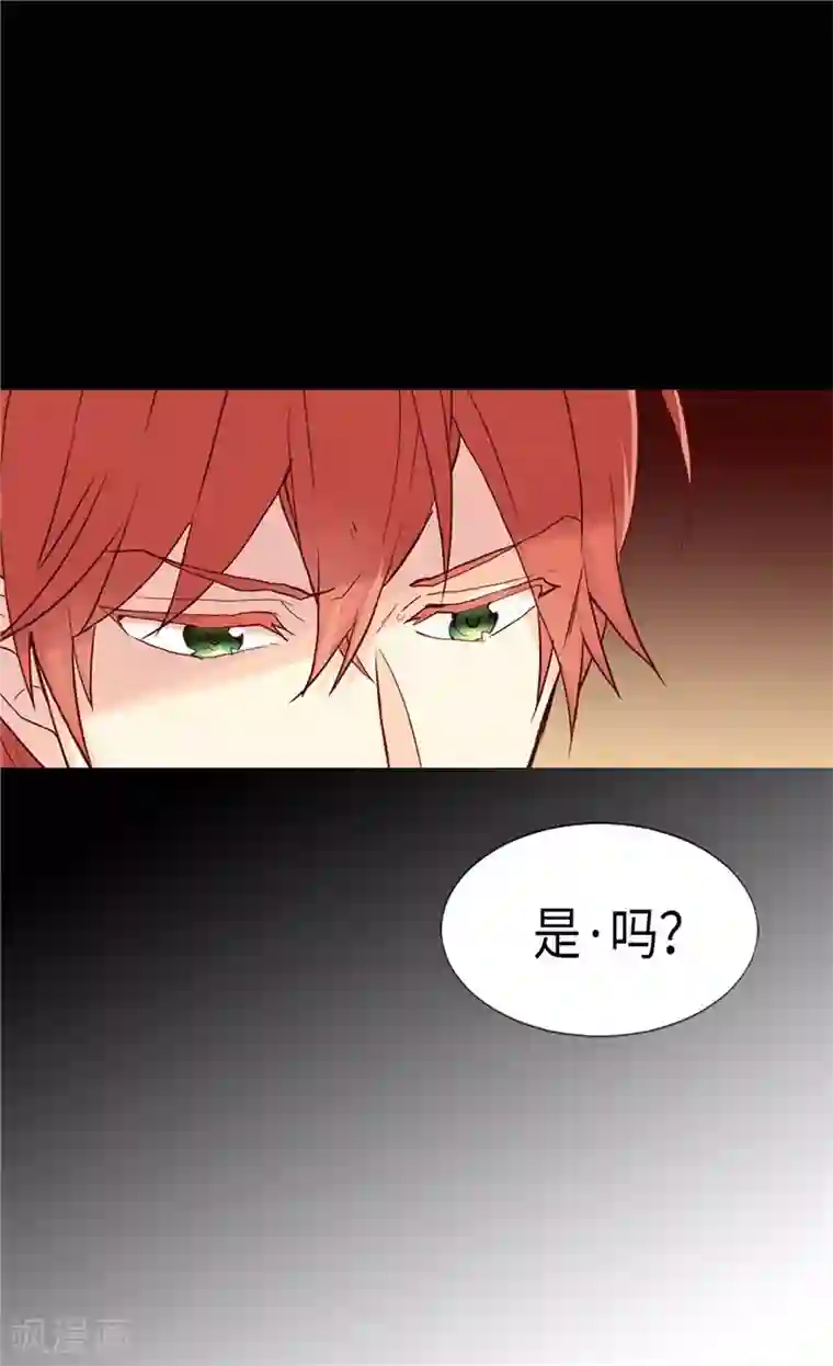 异世界皇妃第193话 夫唱妇随