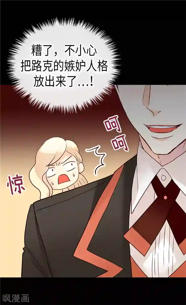 异世界皇妃第193话 夫唱妇随