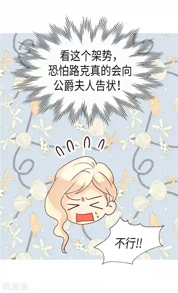 异世界皇妃第193话 夫唱妇随