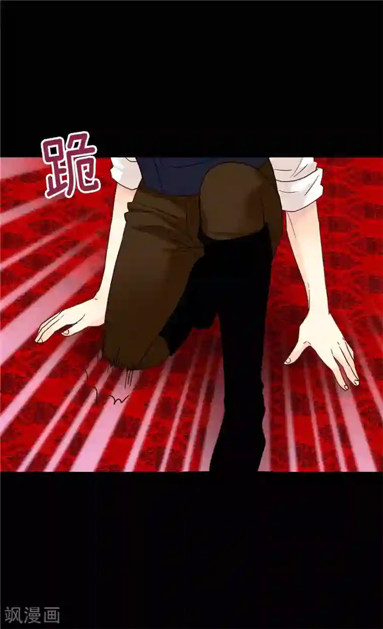 异世界皇妃第193话 夫唱妇随