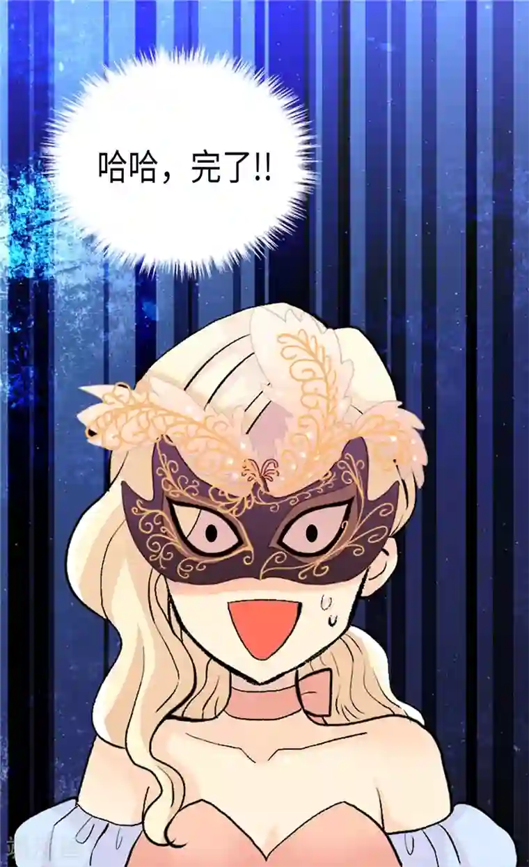 异世界皇妃第193话 夫唱妇随