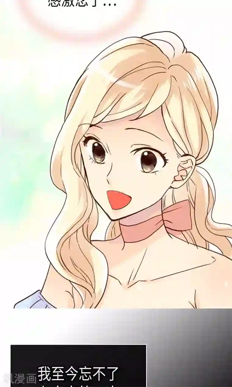 异世界皇妃第194话 给你个眼神，自行体会