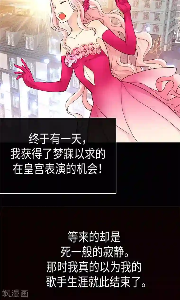 异世界皇妃第194话 给你个眼神，自行体会