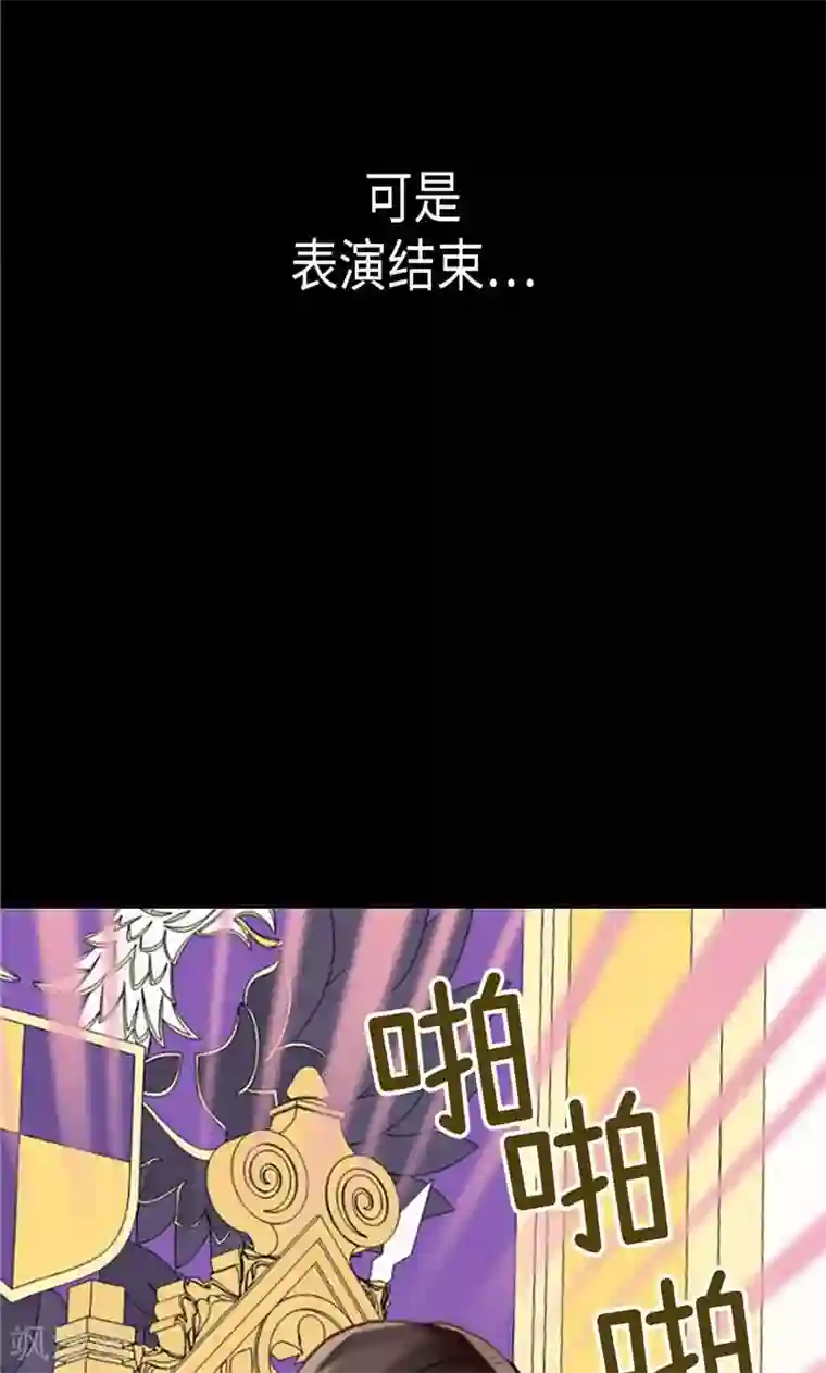 异世界皇妃第194话 给你个眼神，自行体会