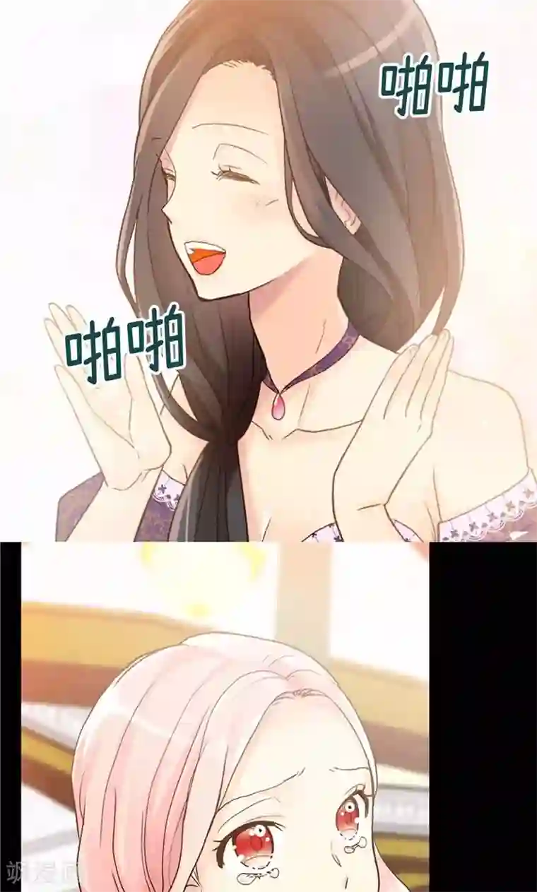 异世界皇妃第194话 给你个眼神，自行体会