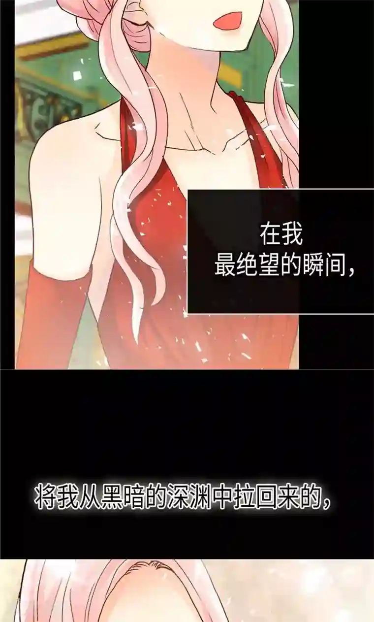 异世界皇妃第194话 给你个眼神，自行体会