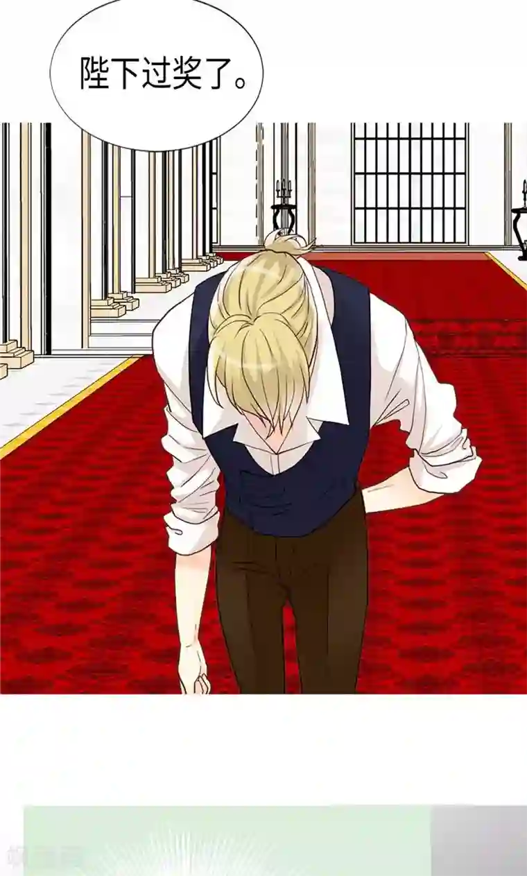 异世界皇妃第194话 给你个眼神，自行体会