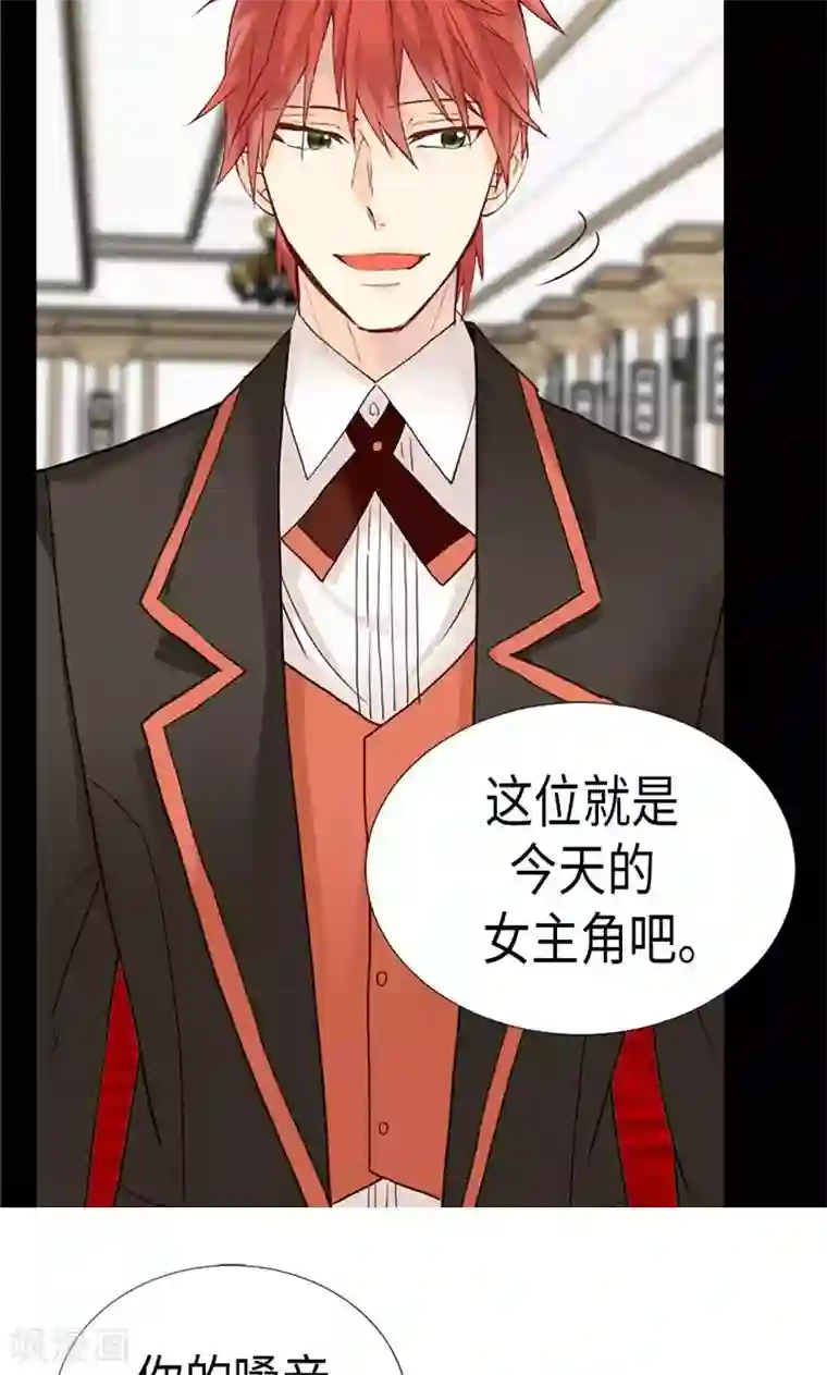 异世界皇妃第194话 给你个眼神，自行体会