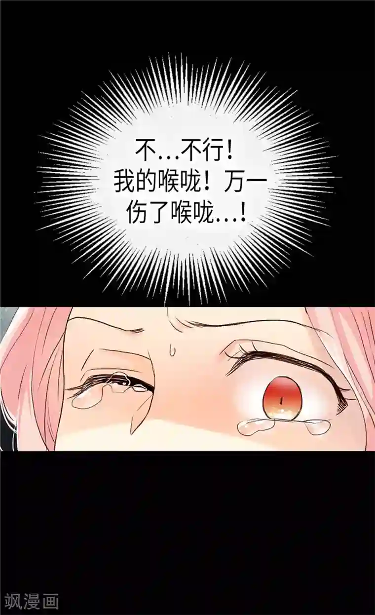 异世界皇妃第195话 被操纵的傀儡