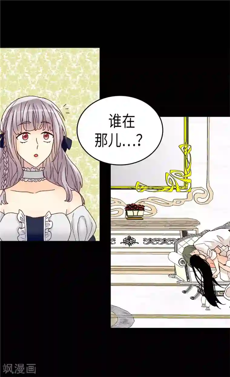 异世界皇妃第195话 被操纵的傀儡