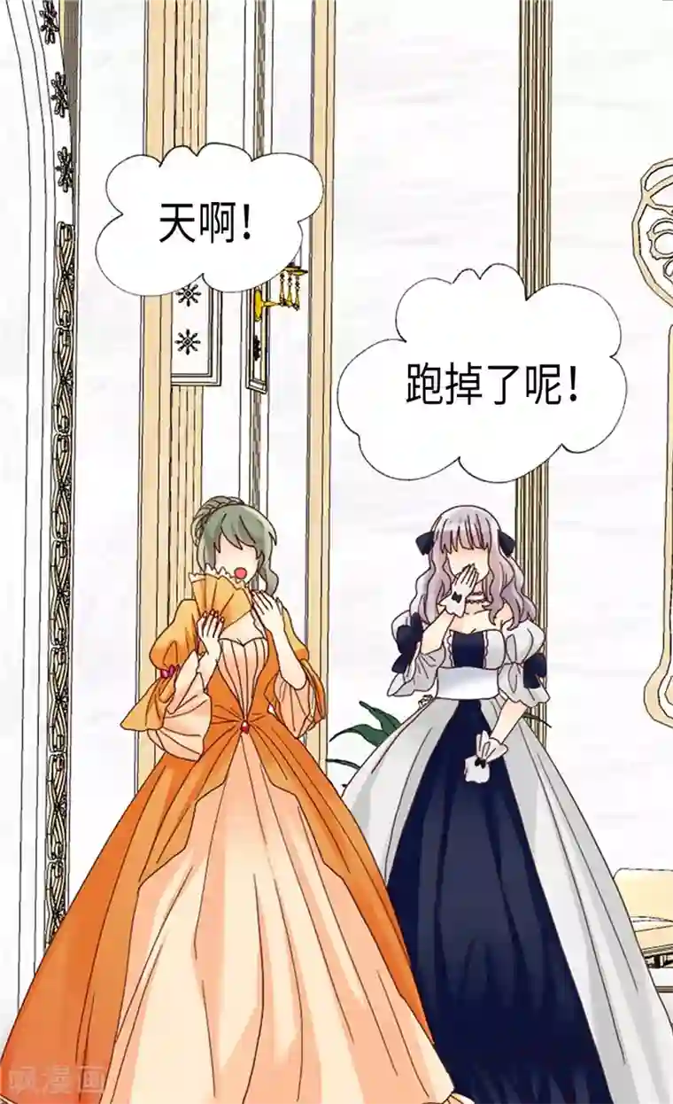 异世界皇妃第195话 被操纵的傀儡