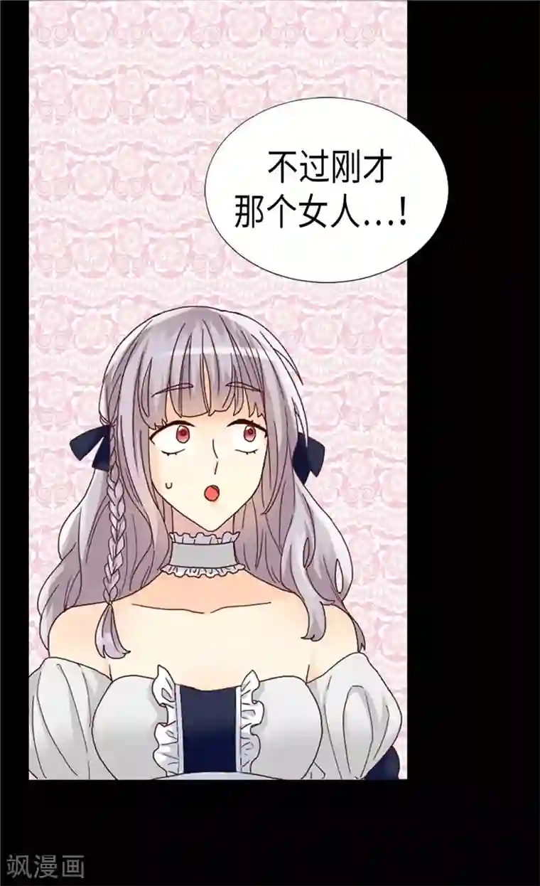 异世界皇妃第195话 被操纵的傀儡