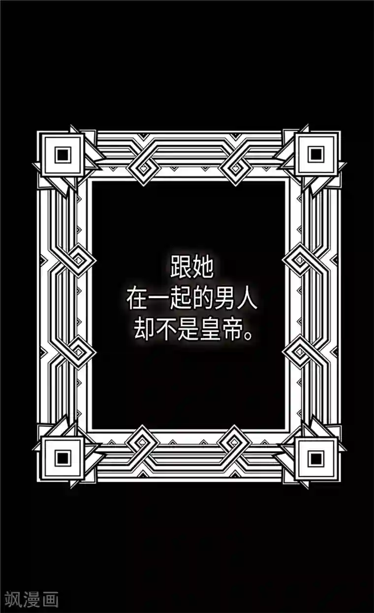 异世界皇妃第195话 被操纵的傀儡