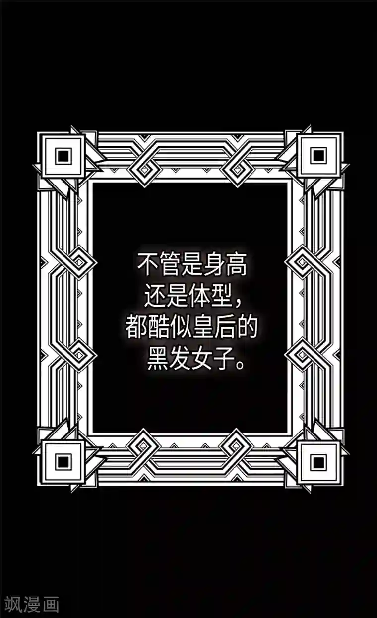 异世界皇妃第195话 被操纵的傀儡