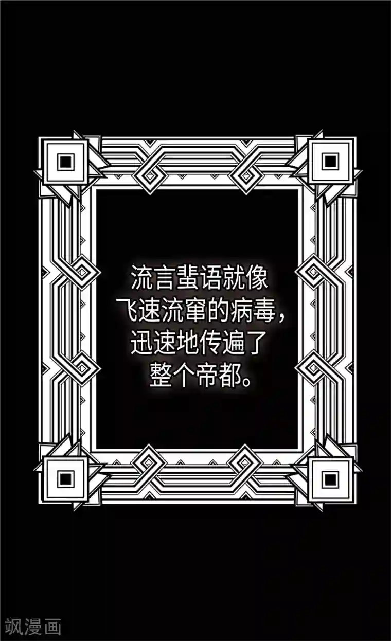 异世界皇妃第195话 被操纵的傀儡