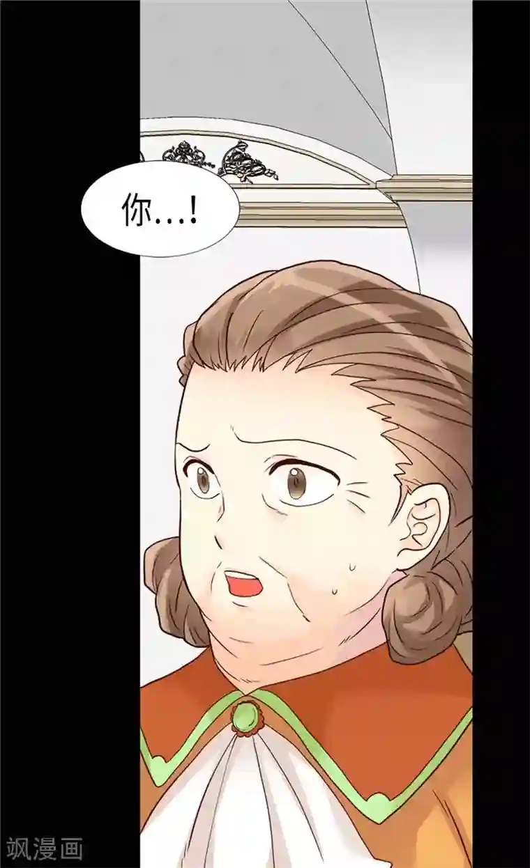 异世界皇妃第196话 私通之罪