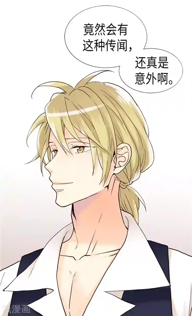 异世界皇妃第196话 私通之罪