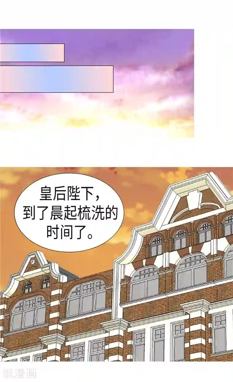 异世界皇妃第197话 当面对质