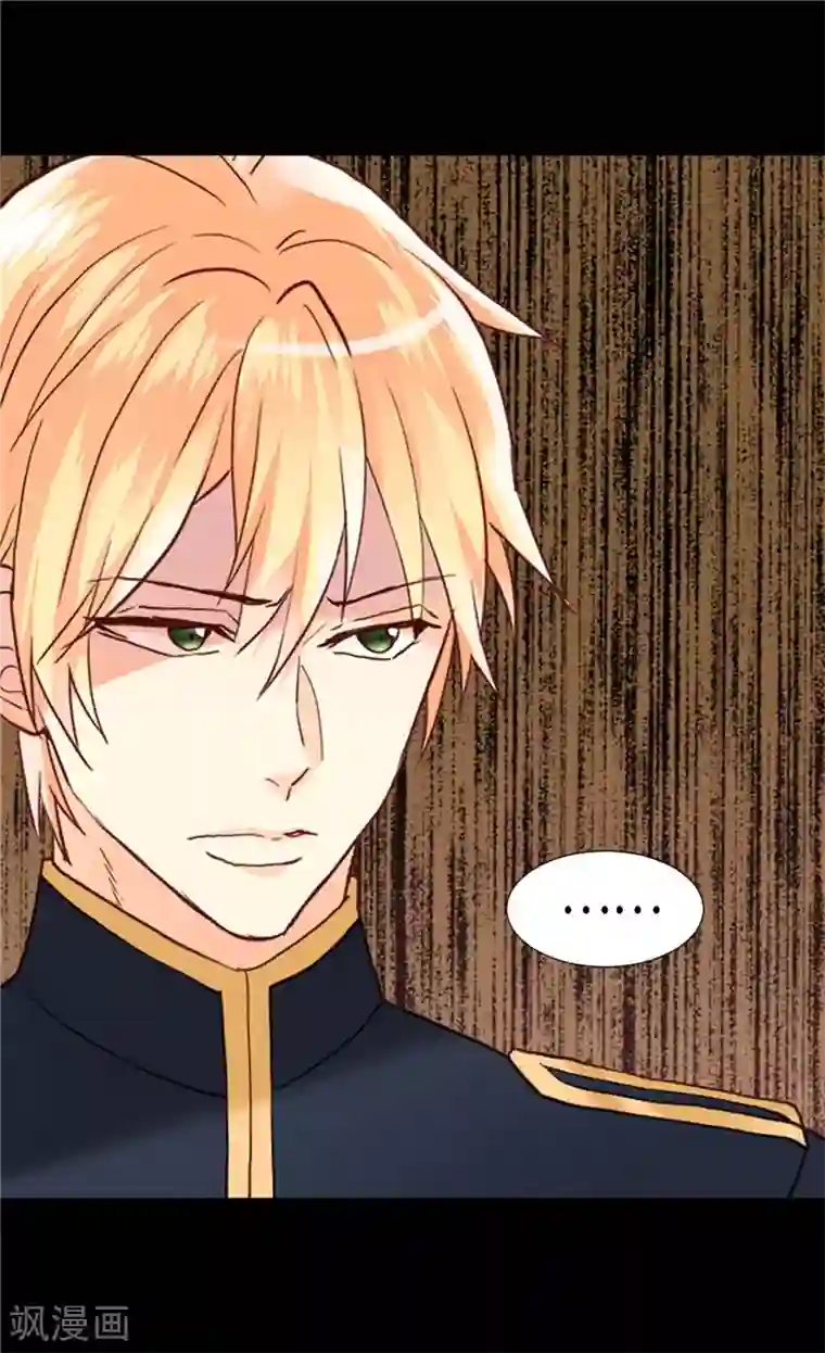 异世界皇妃第197话 当面对质